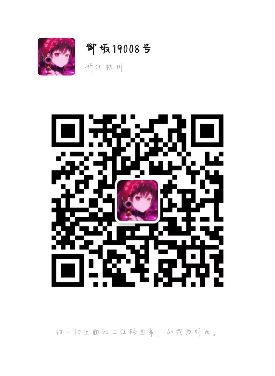 WeChat